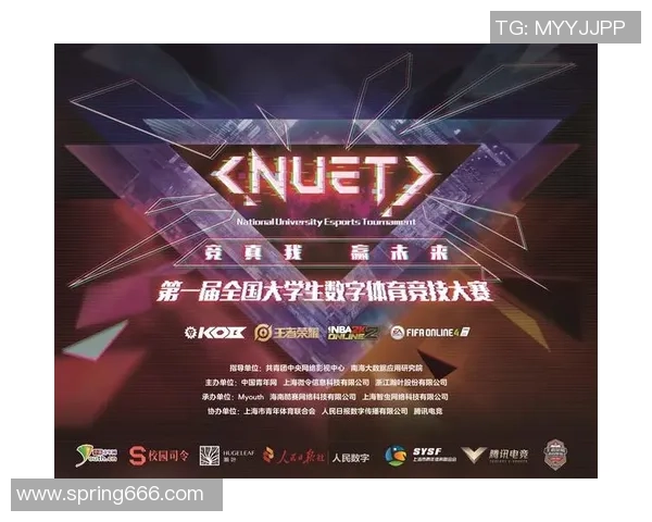 聚焦电竞职业联赛发展探析新时代青年竞技精神与数字体育融合路径