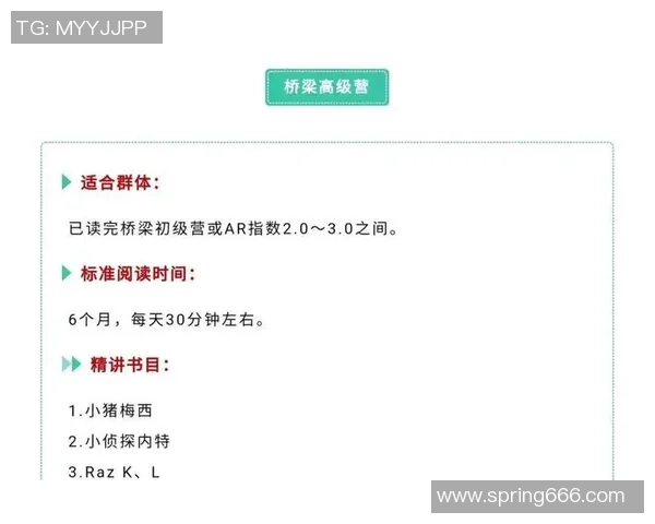 跳水运动发展历程与技艺进阶探索：从初学者到世界冠军的成长路径