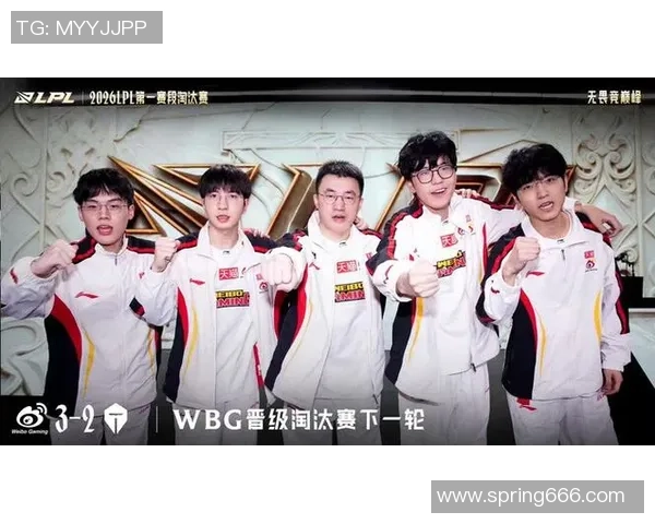 WBG战队与RNG展开激烈对决谁能在这场巅峰对抗中脱颖而出